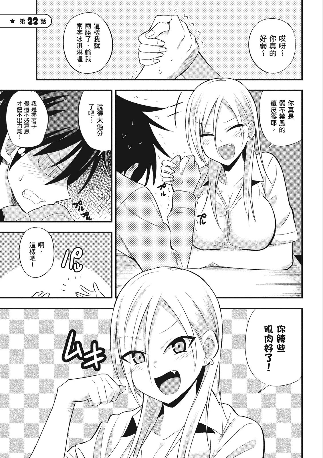 第 103 页