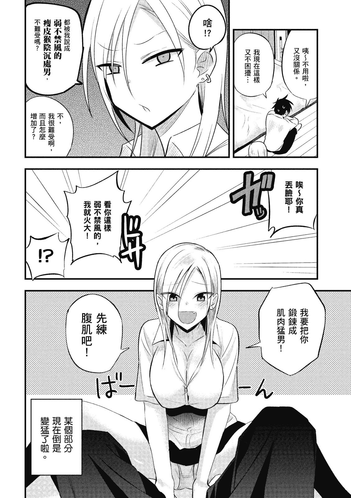 第 104 页