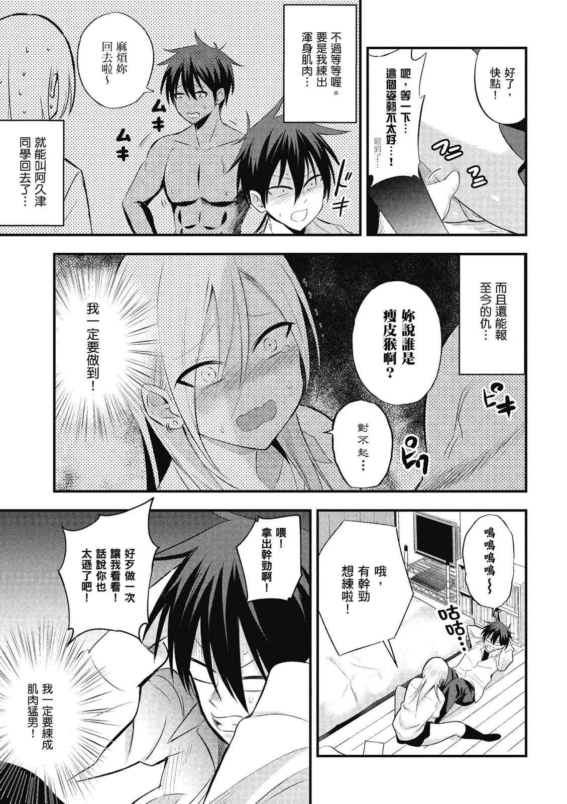 第 105 页