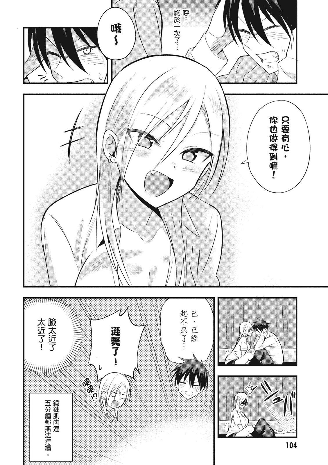 第 106 页
