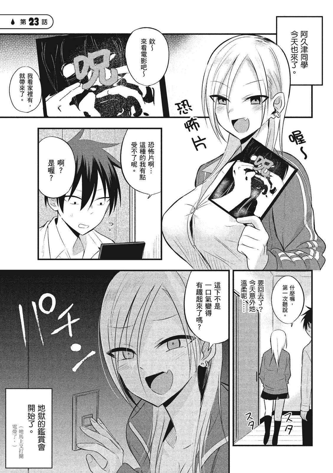 第 107 页