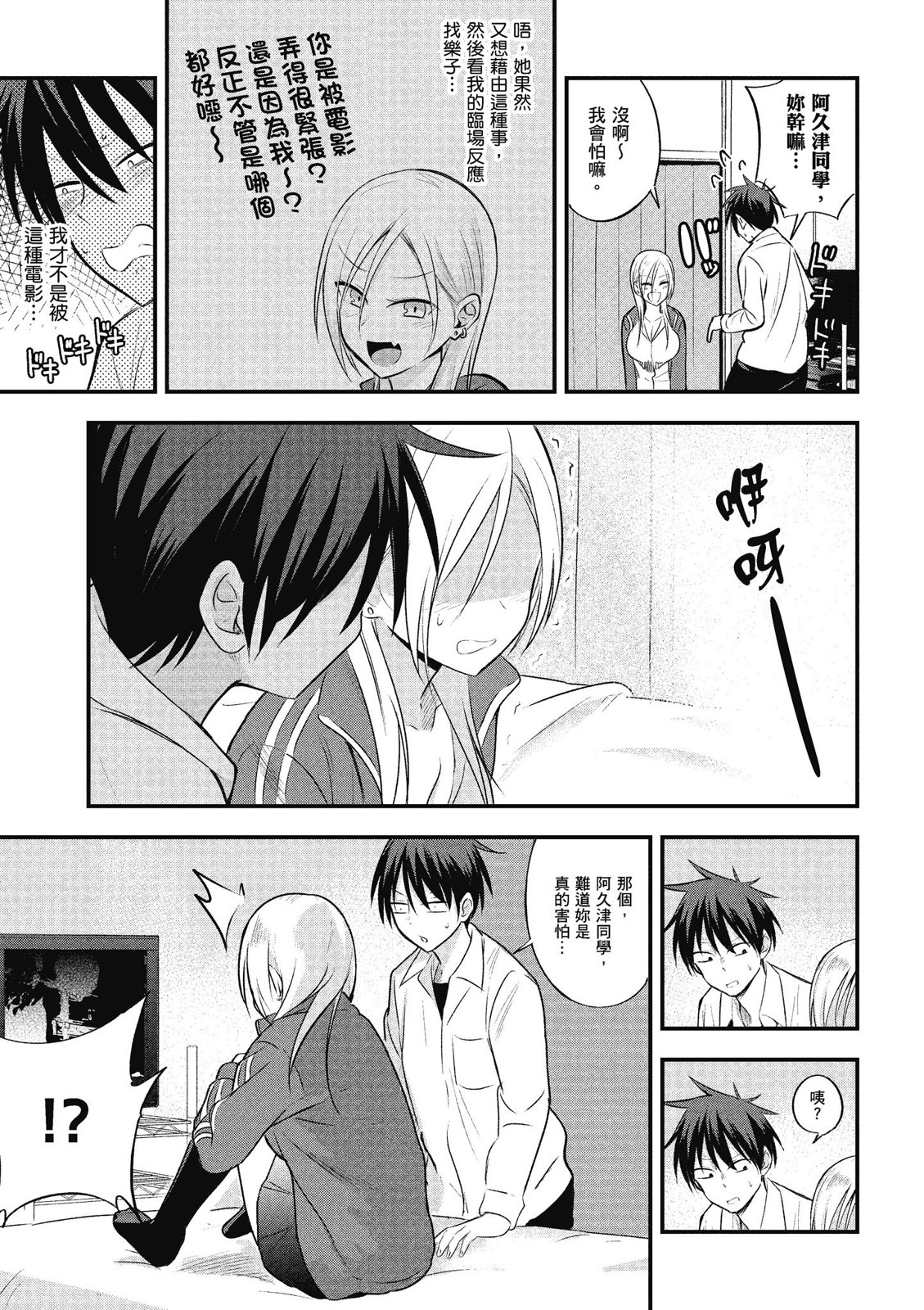 第 109 页