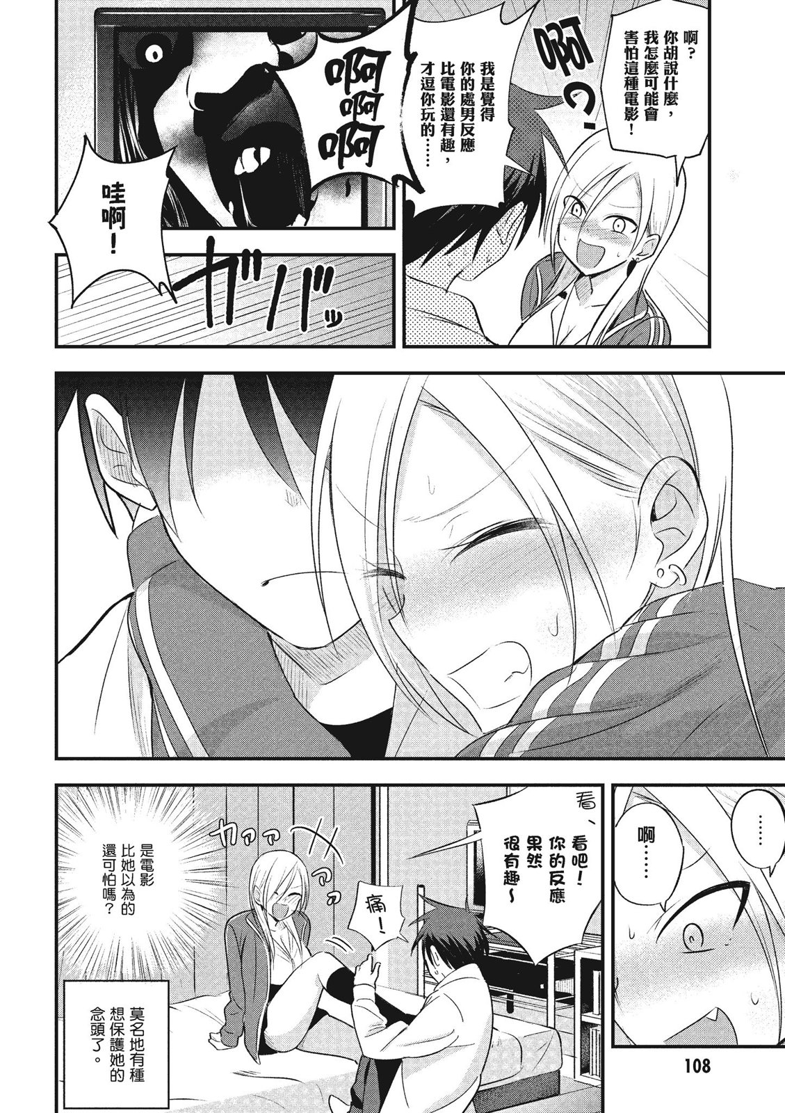 第 110 页