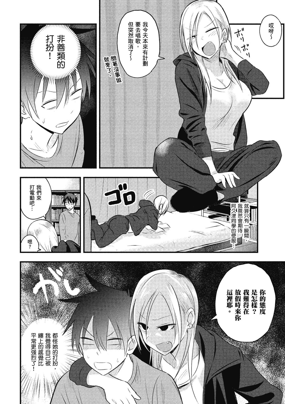 第 112 页