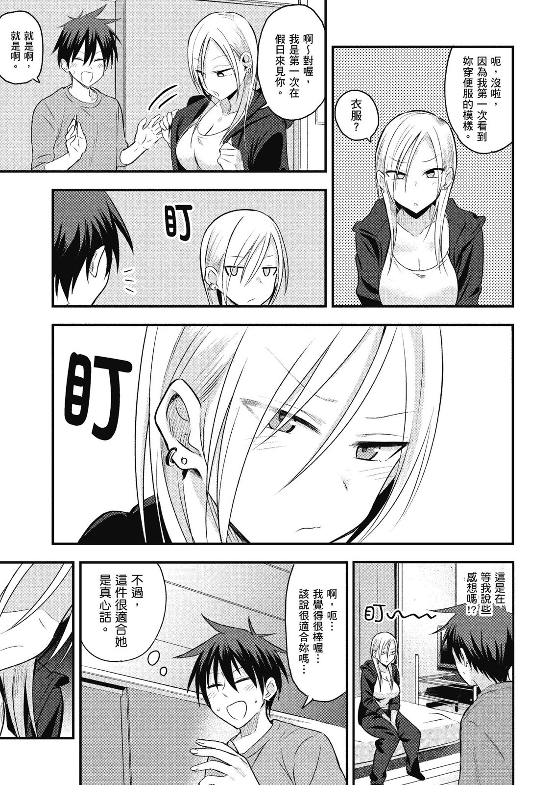 第 113 页