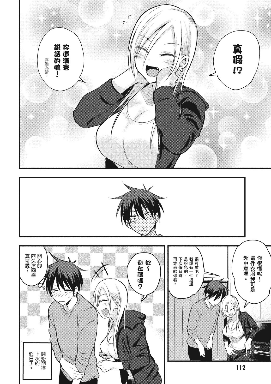 第 114 页