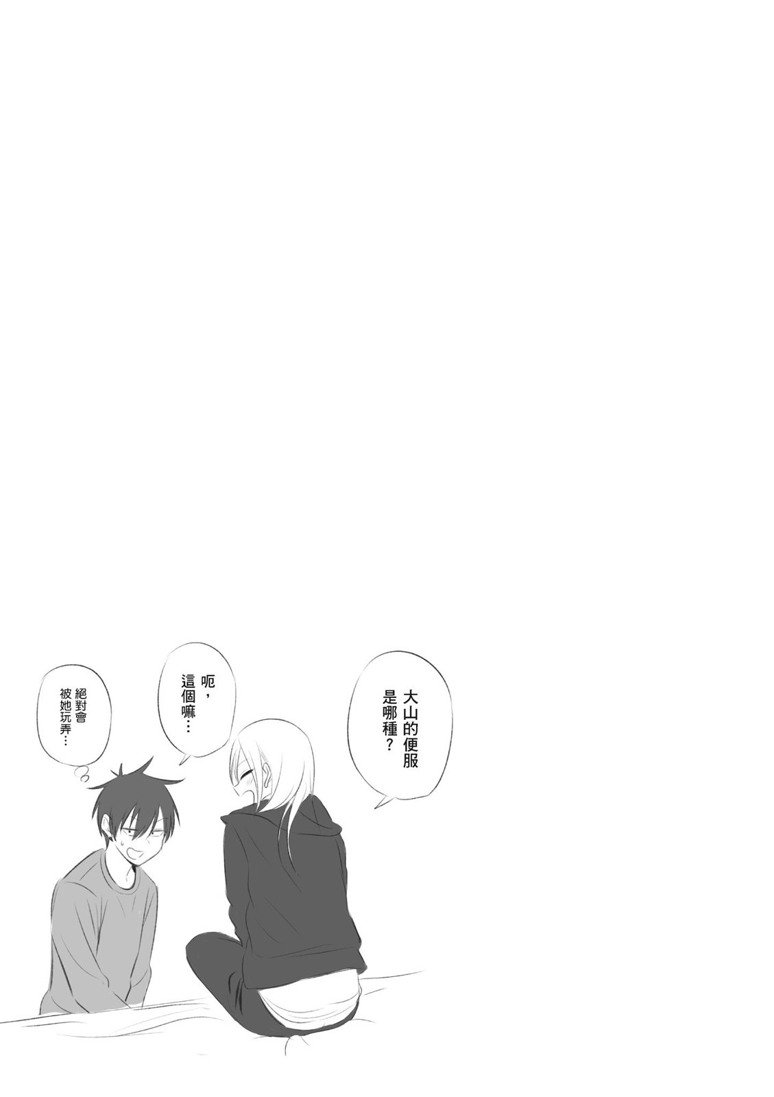 第 115 页