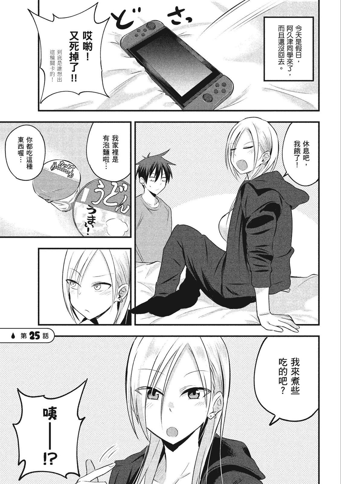 第 117 页