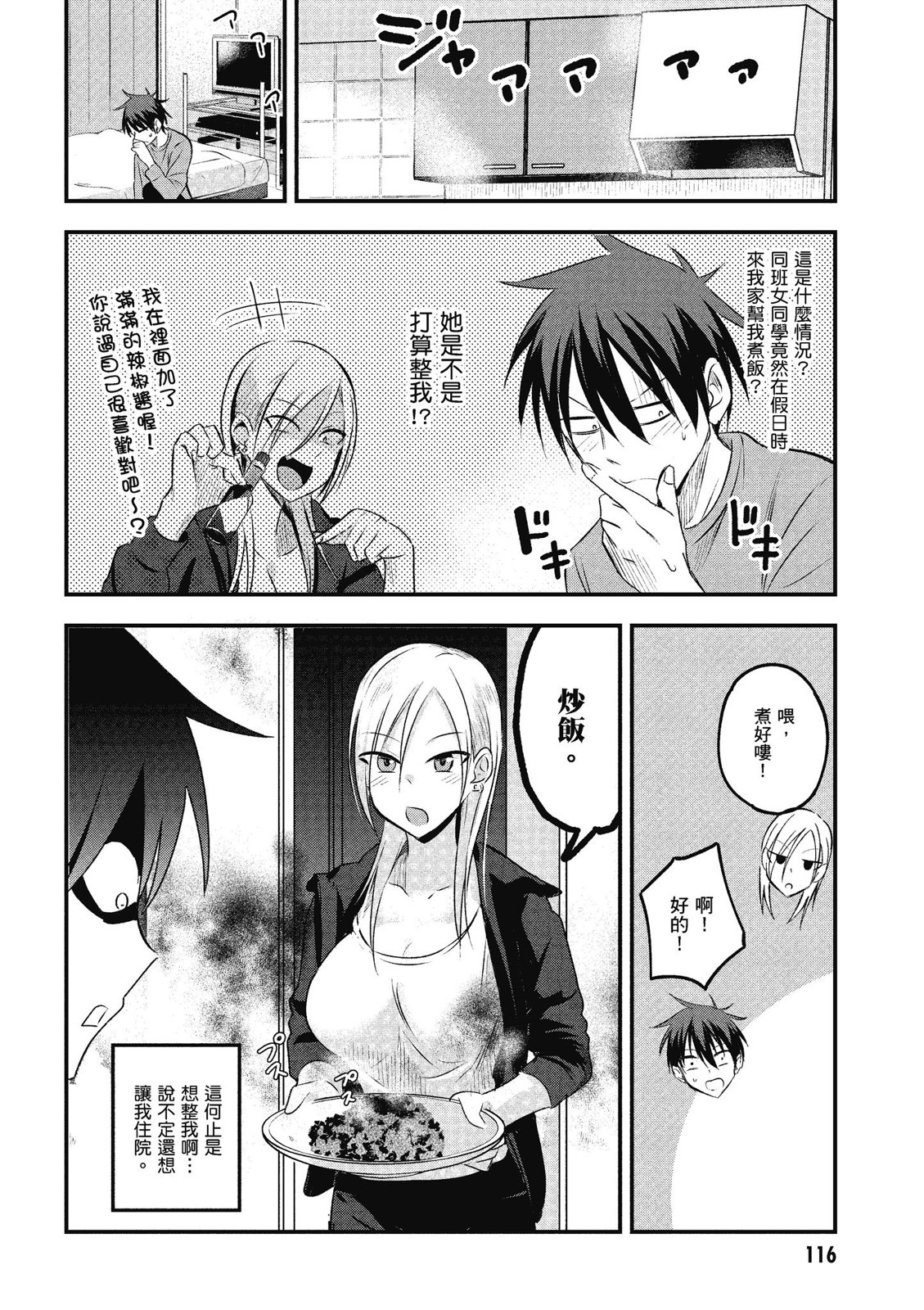 第 118 页