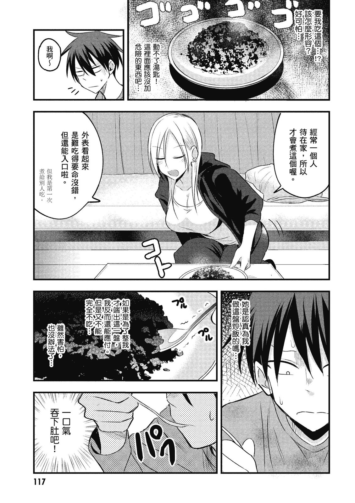 第 119 页