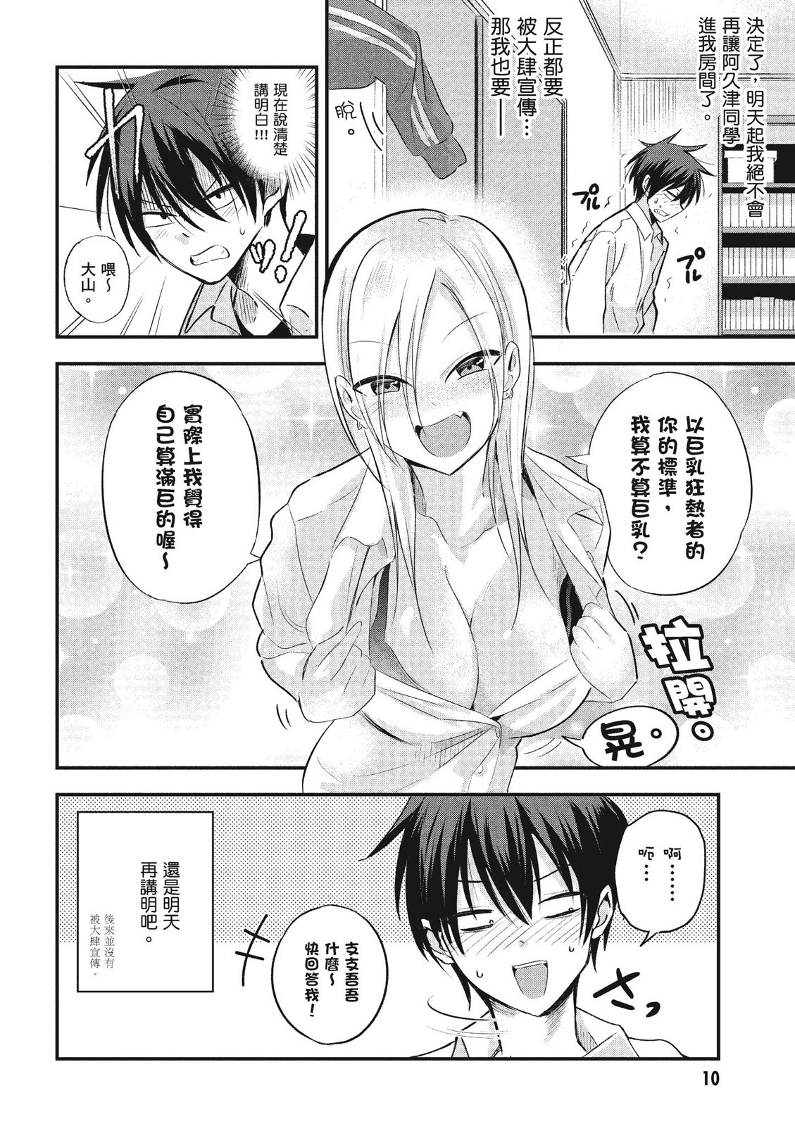 第 12 页