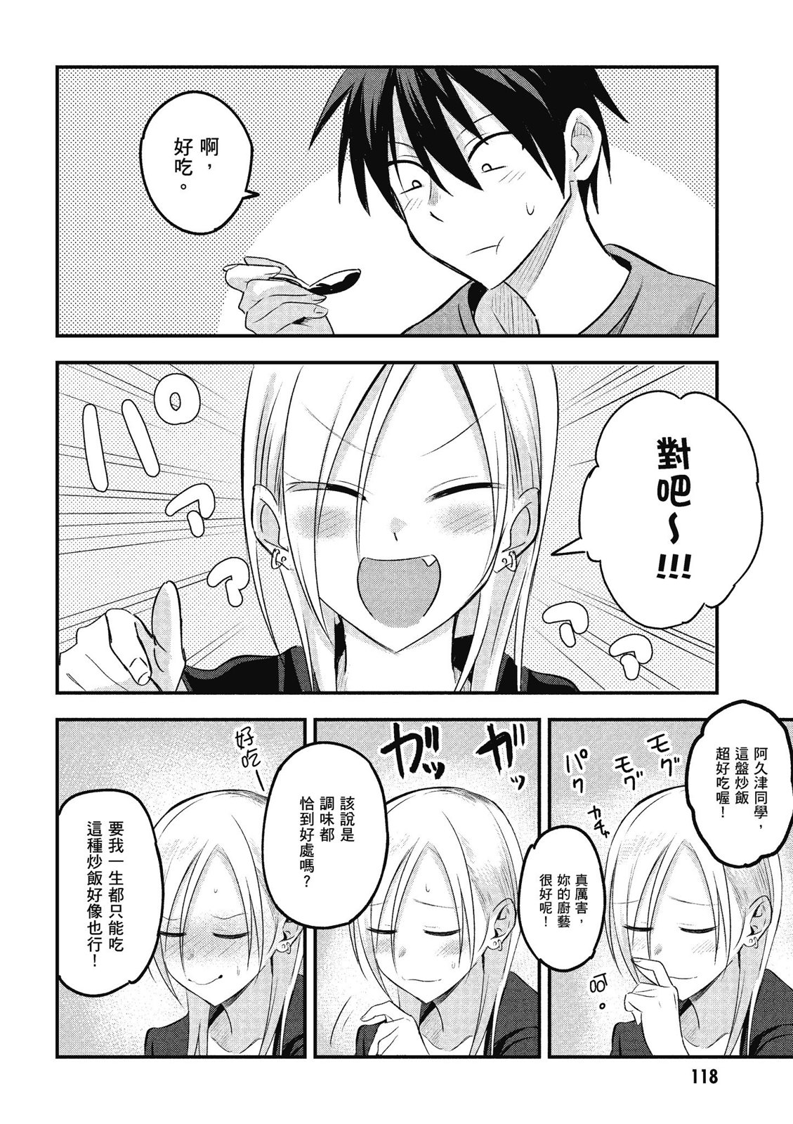 第 120 页