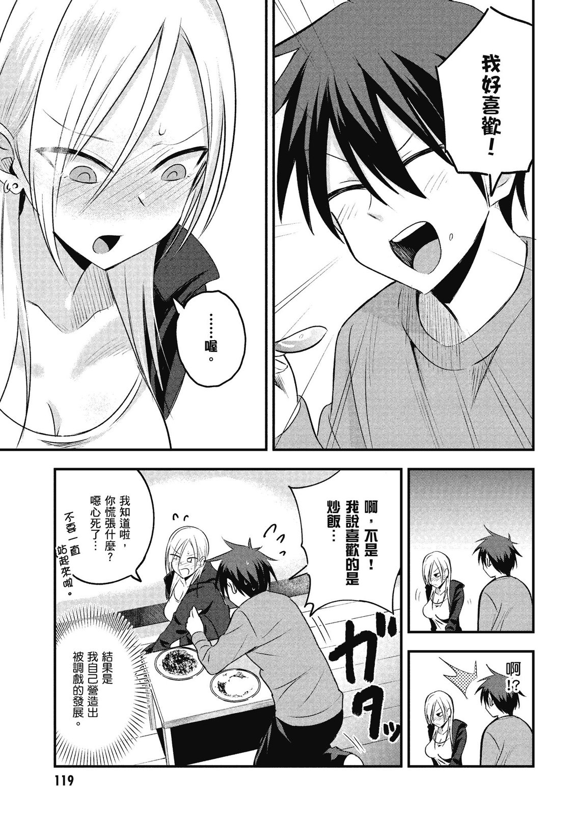 第 121 页