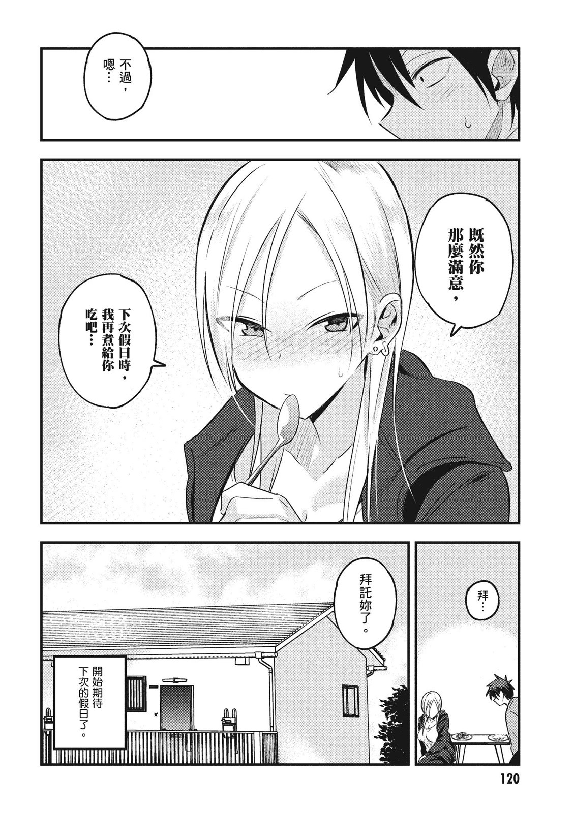 第 122 页