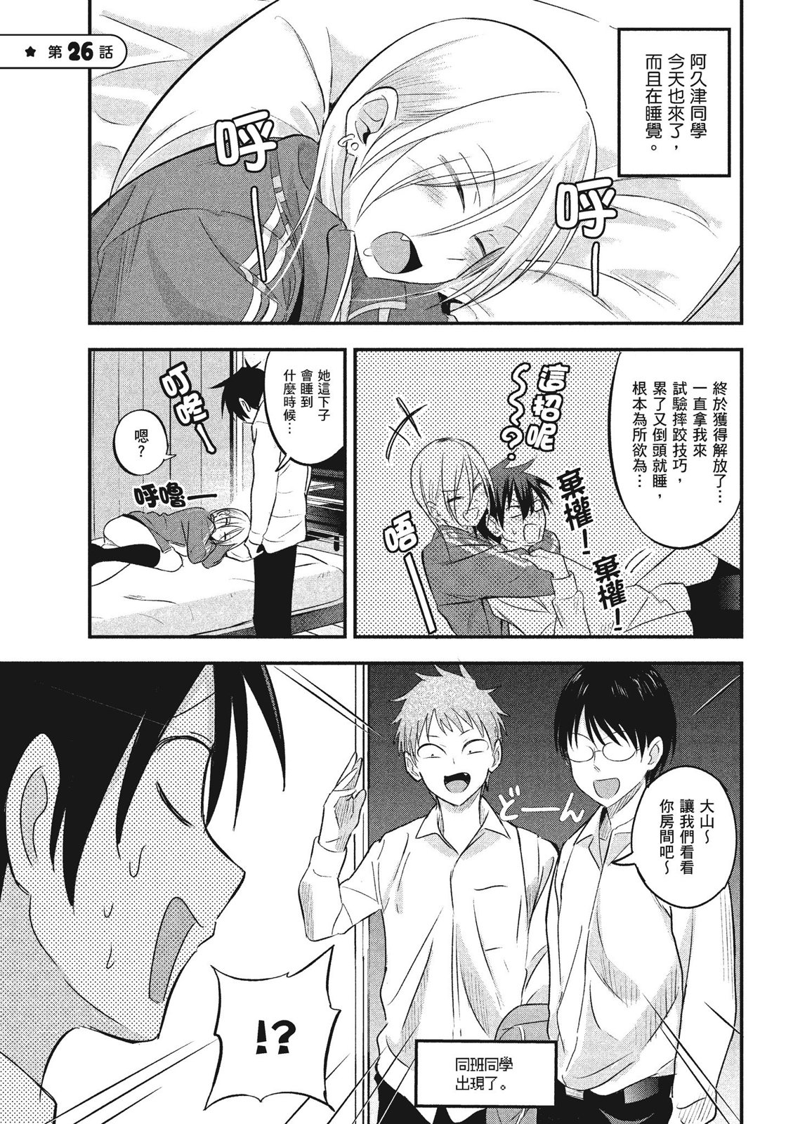 第 123 页
