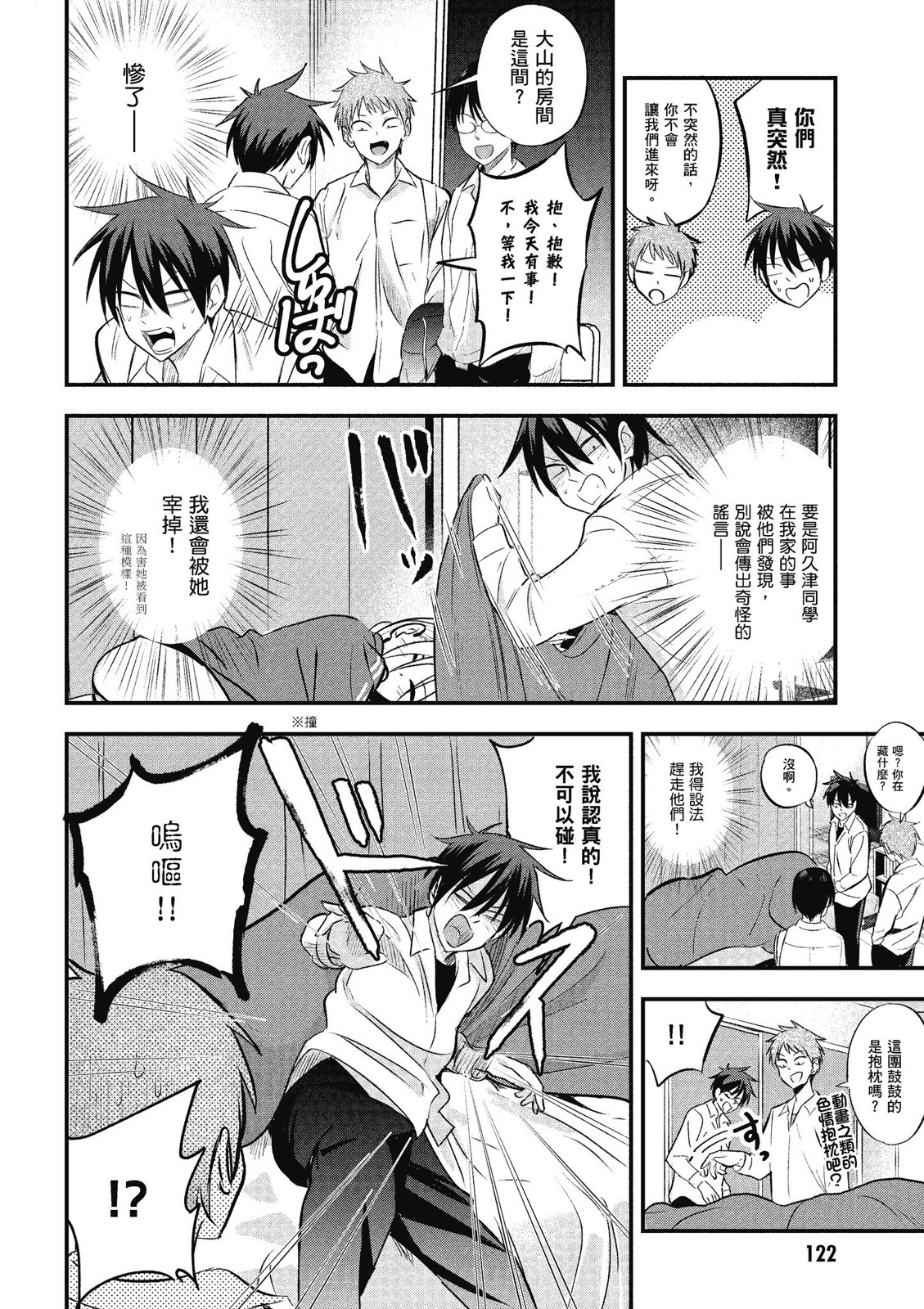 第 124 页