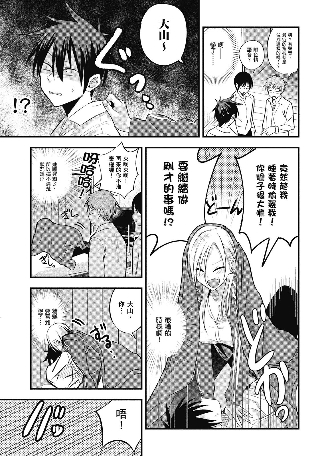 第 125 页