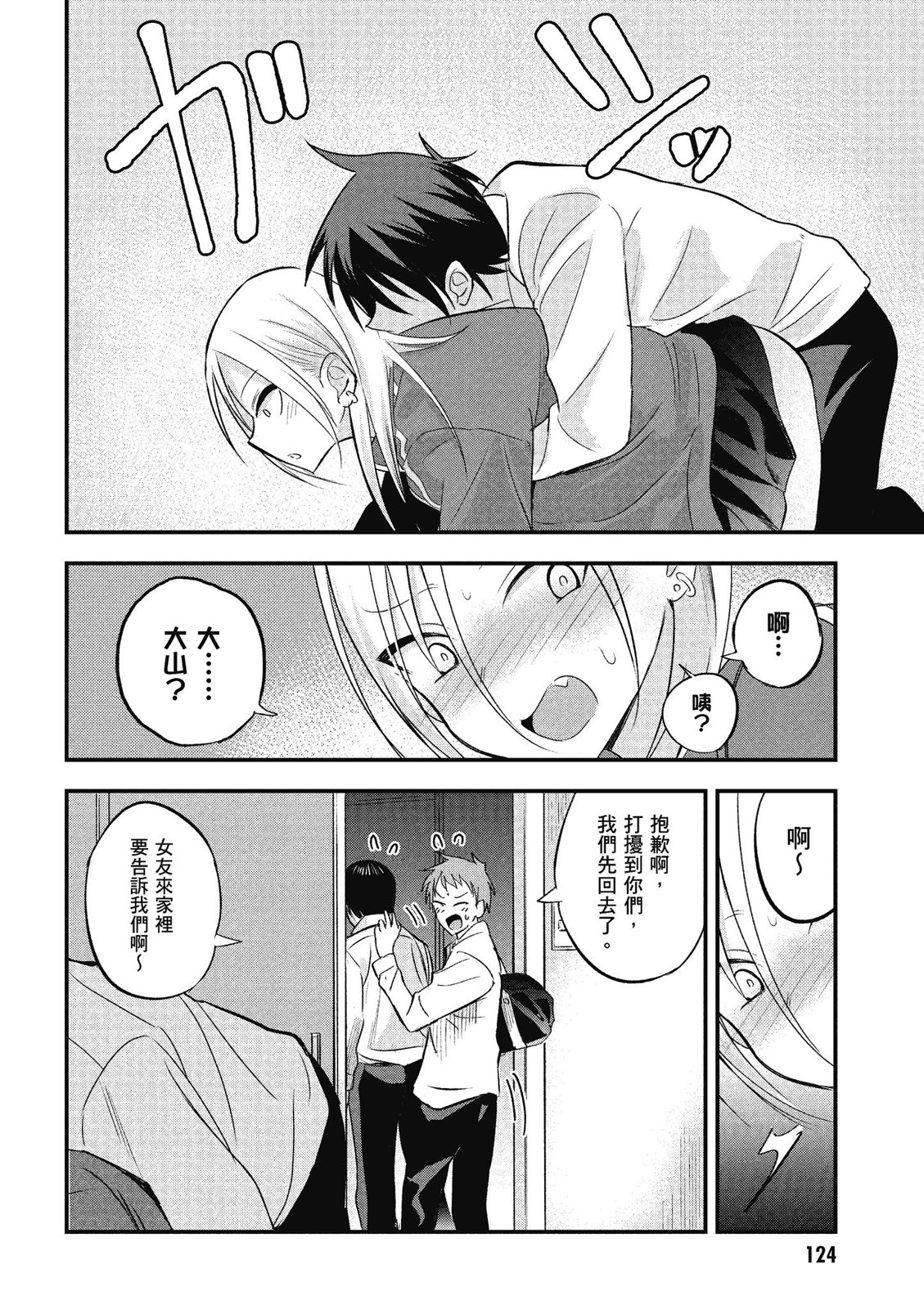 第 126 页