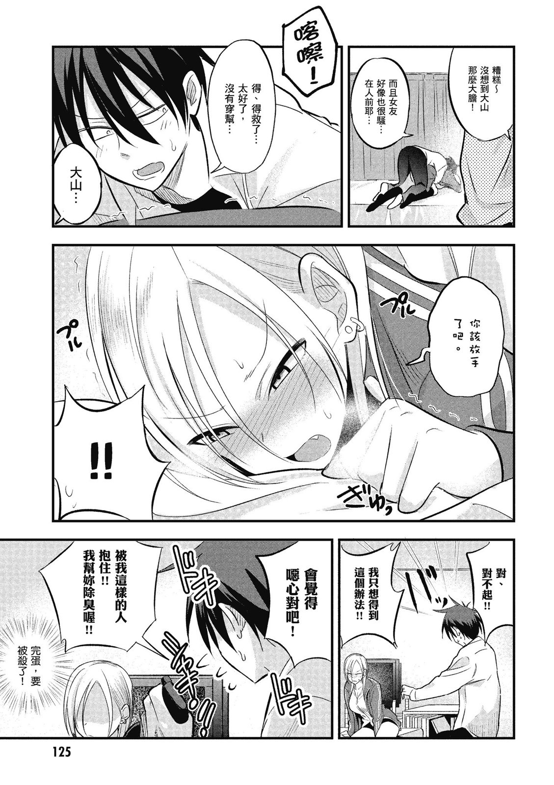 第 127 页