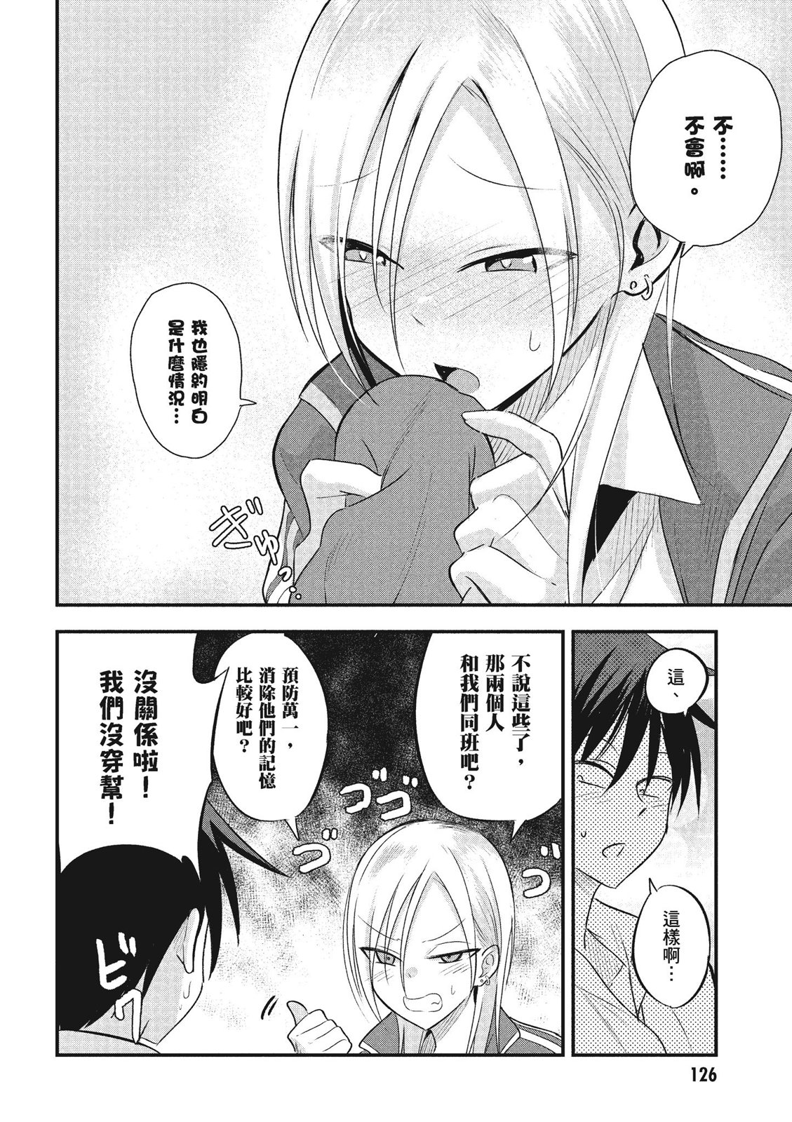 第 128 页