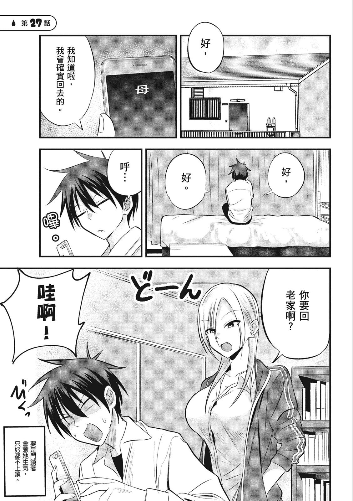 第 131 页