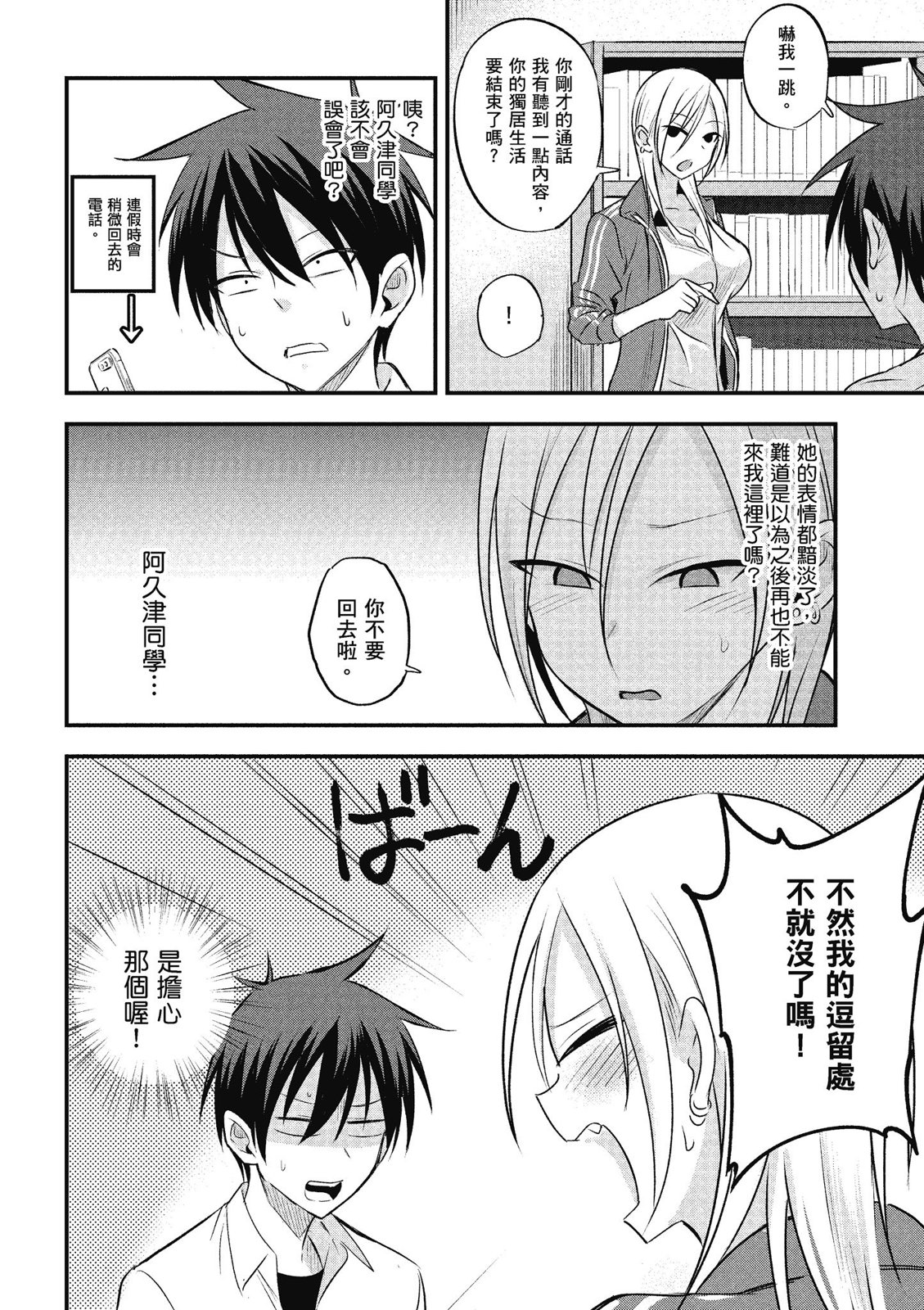 第 132 页
