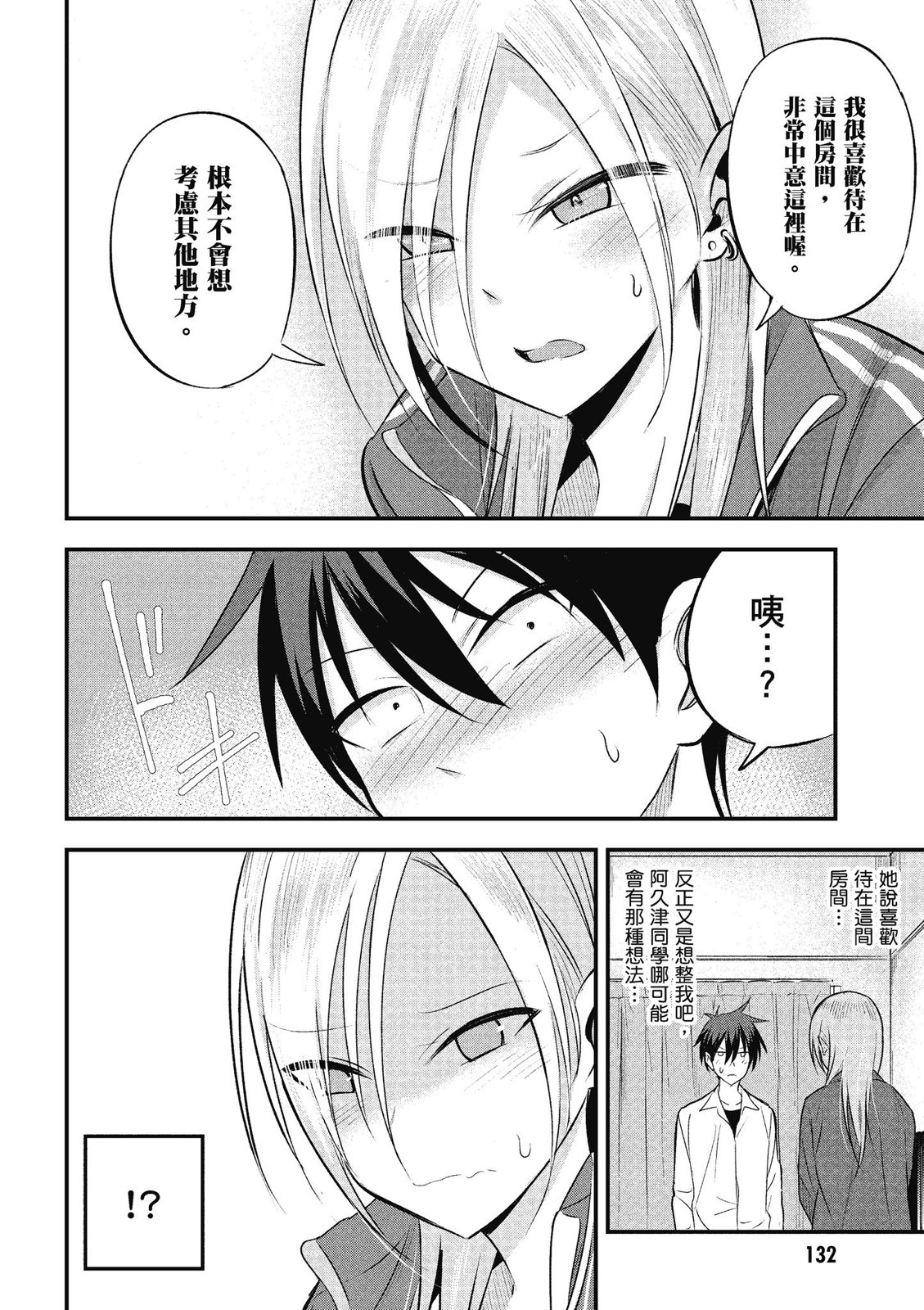 第 134 页