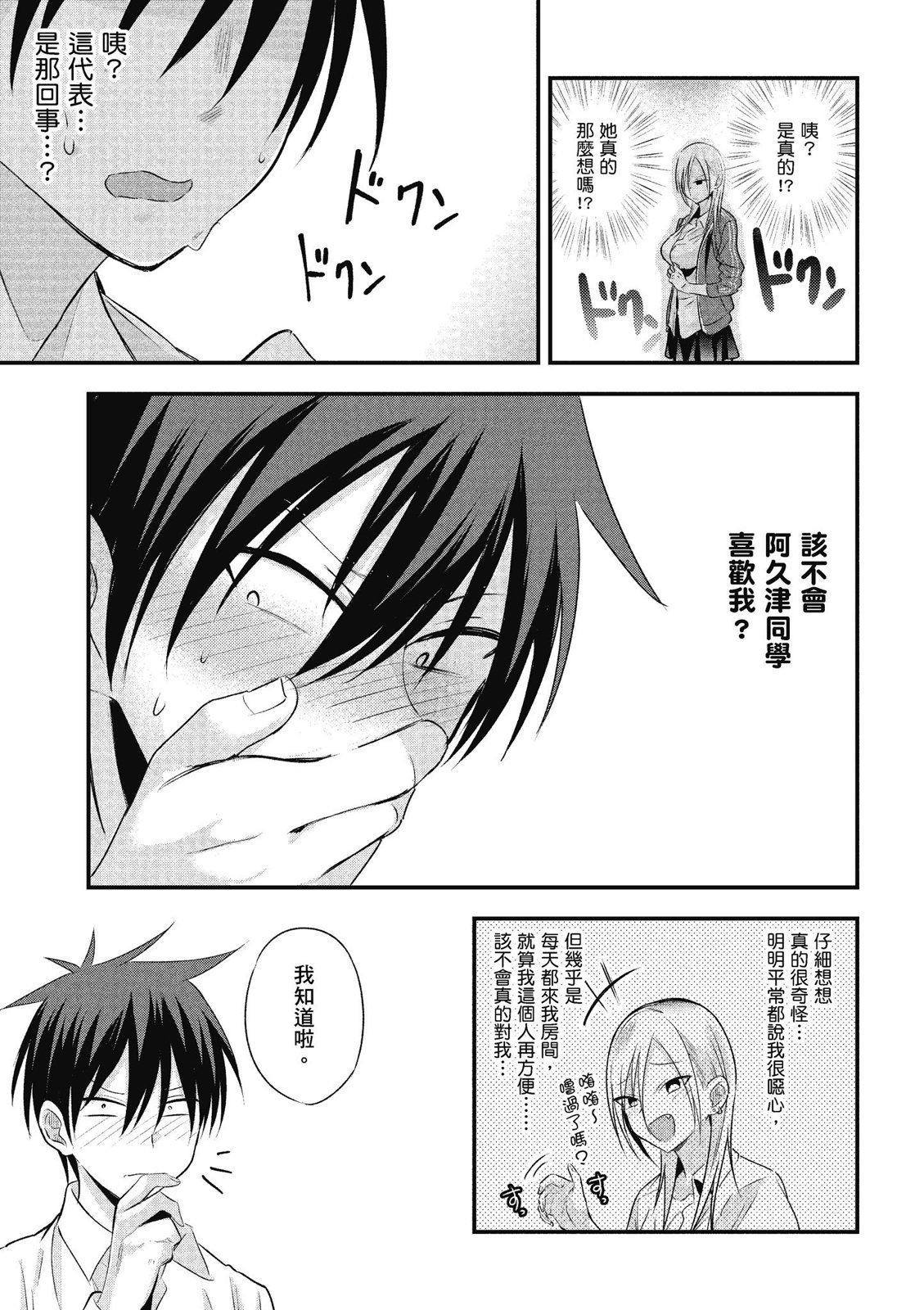 第 135 页