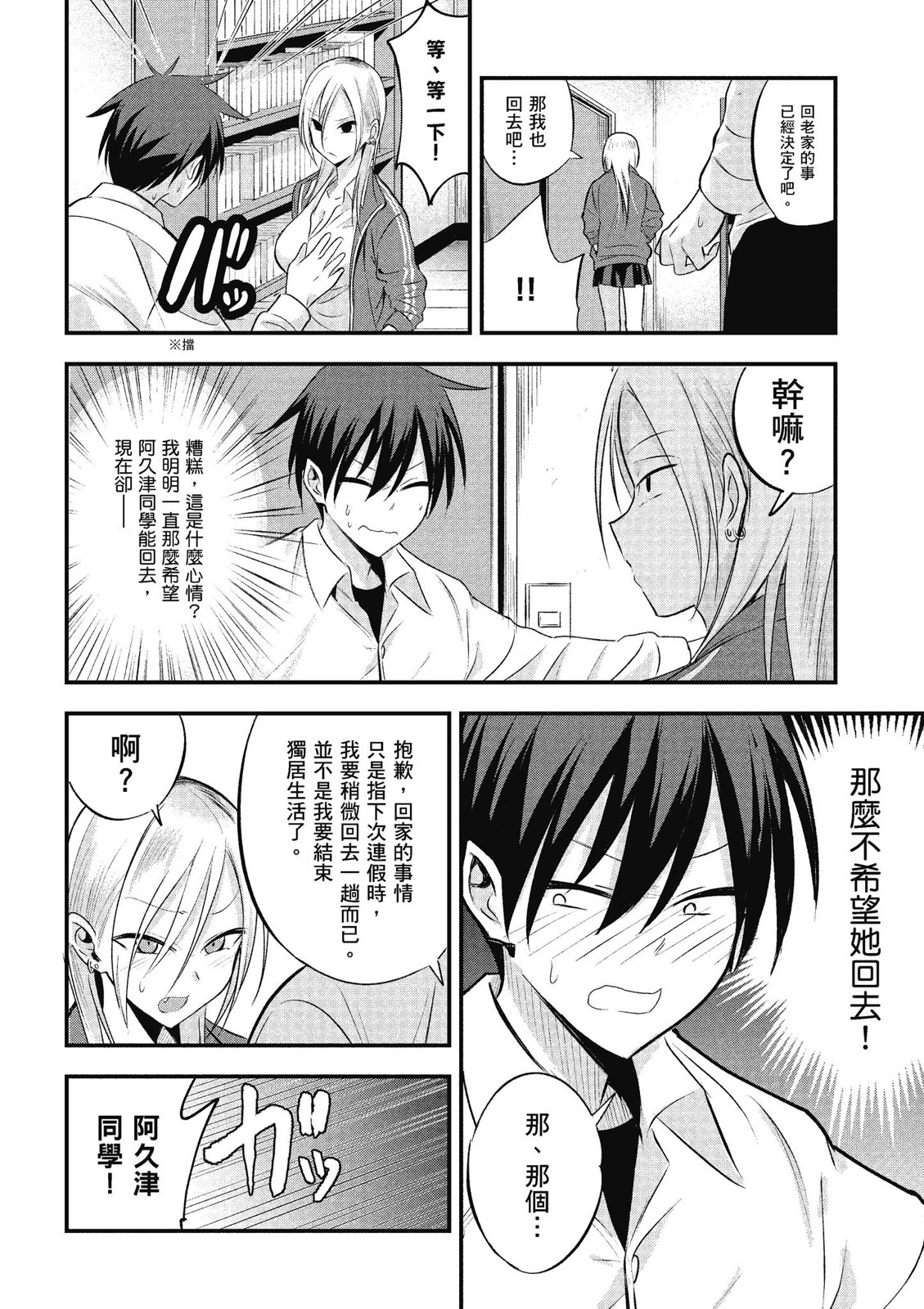 第 136 页