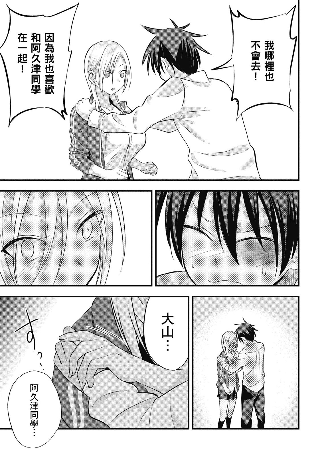 第 137 页