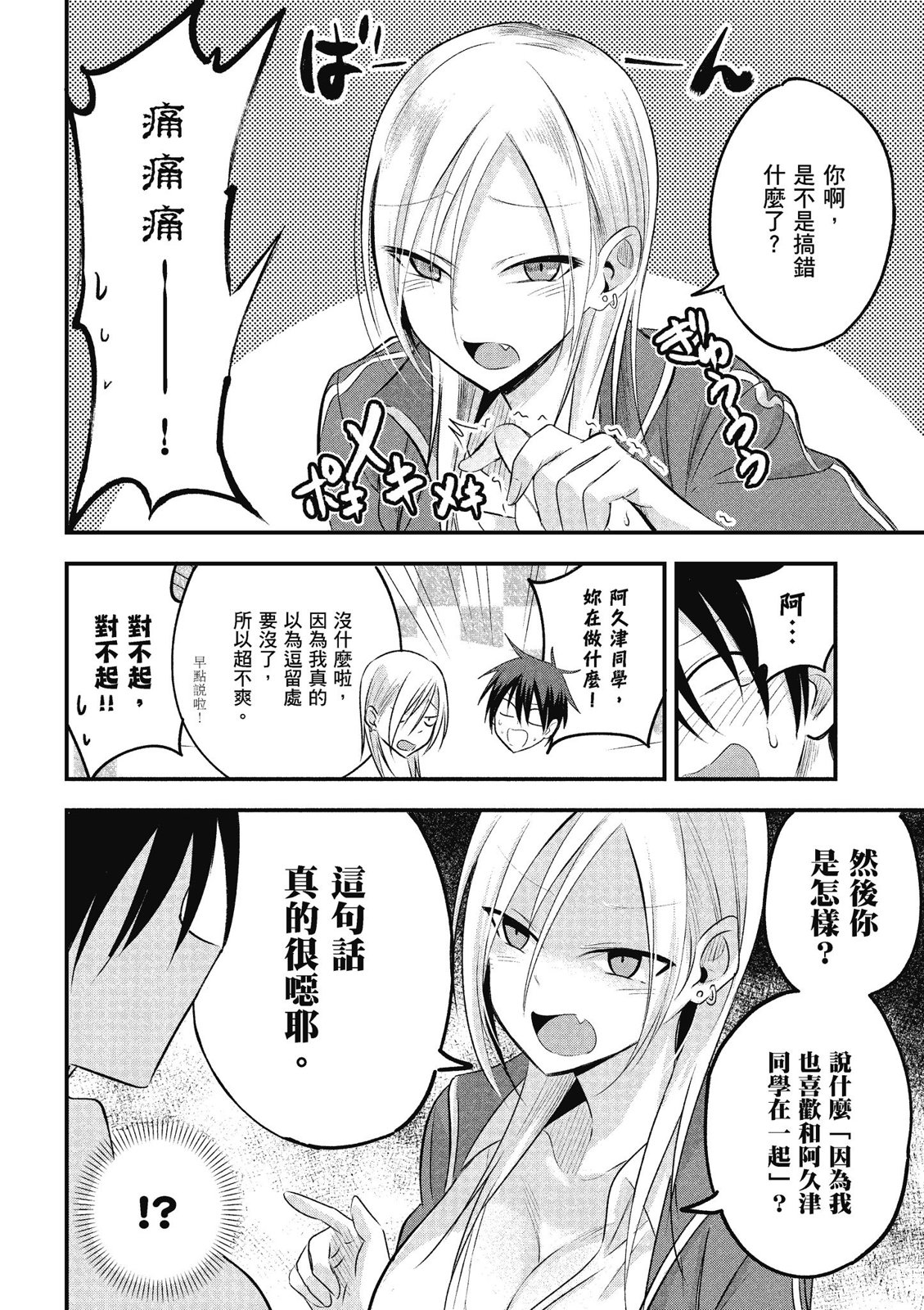 第 138 页