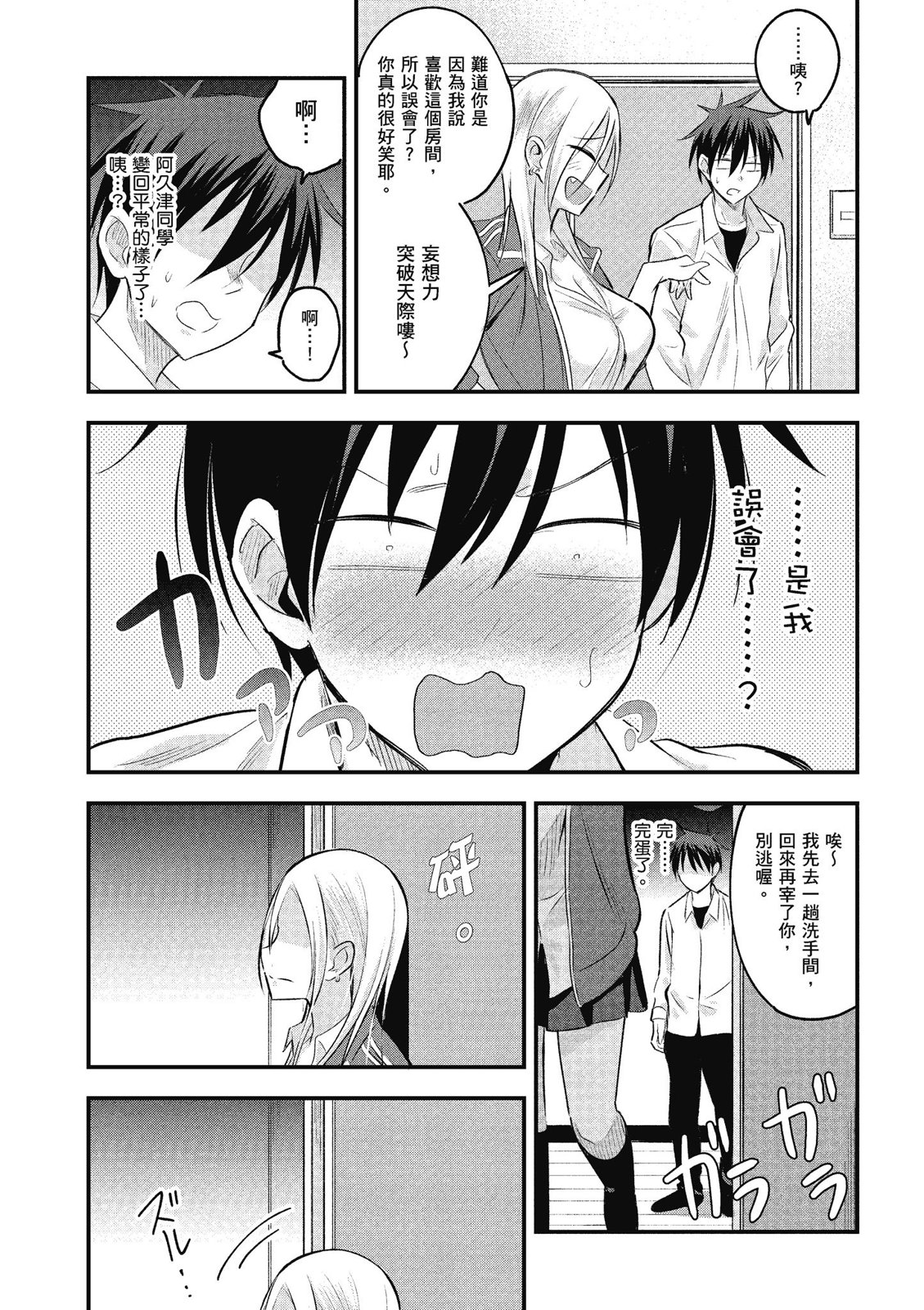 第 139 页