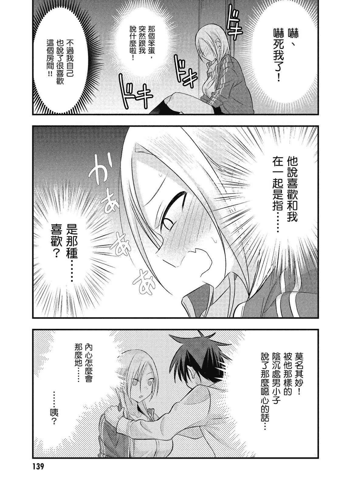 第 141 页
