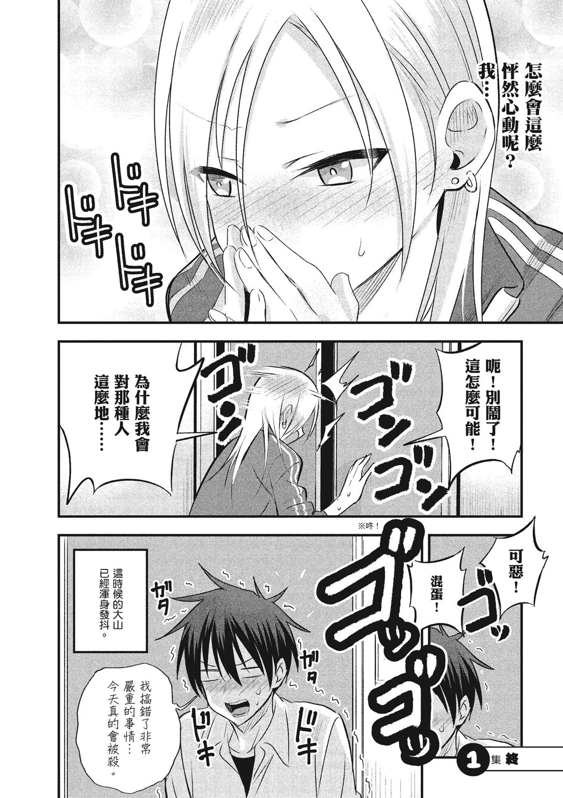 第 142 页