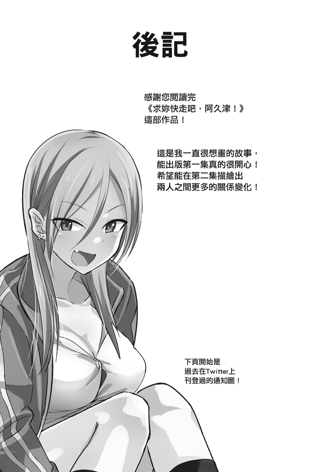 第 143 页