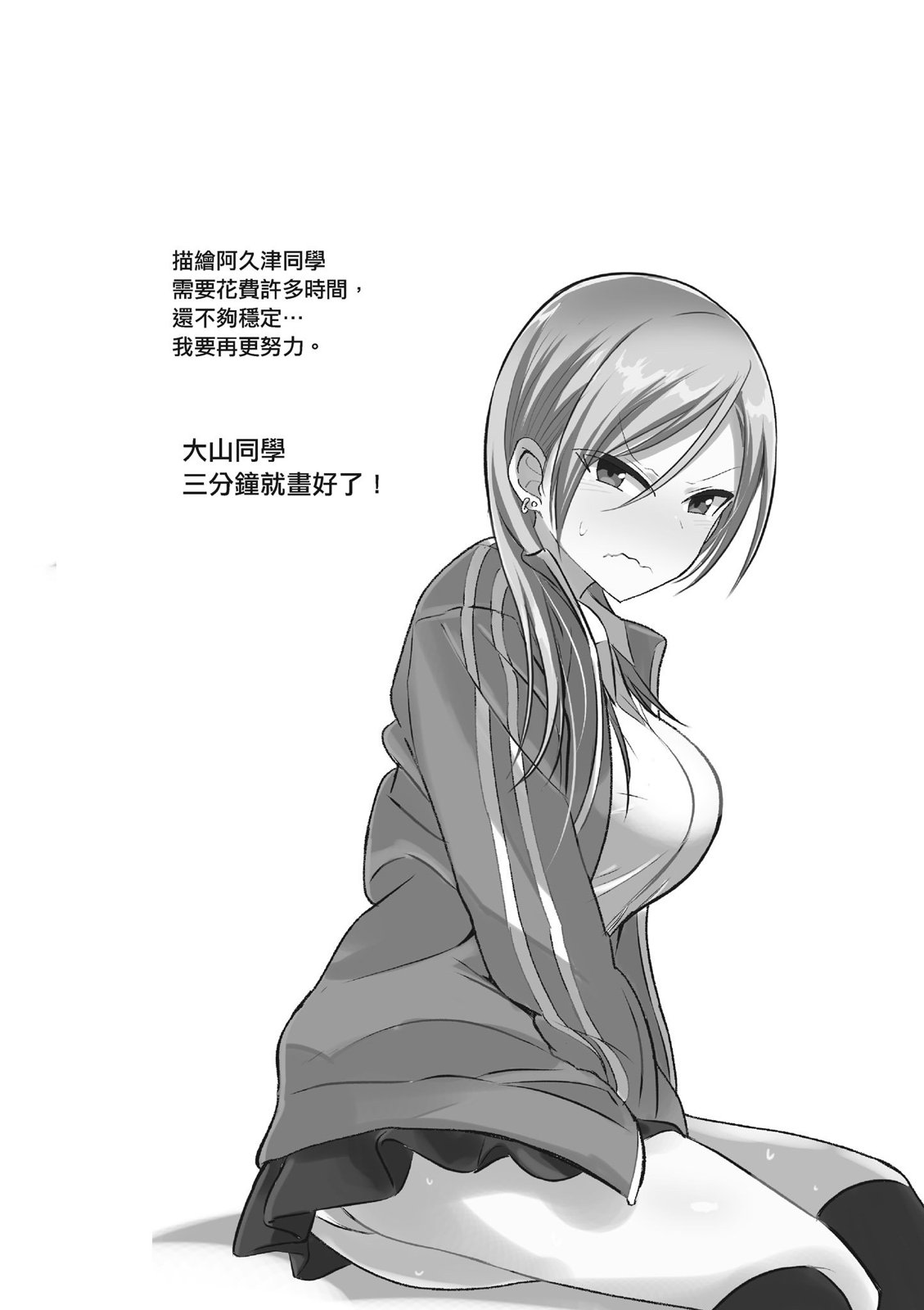 第 144 页