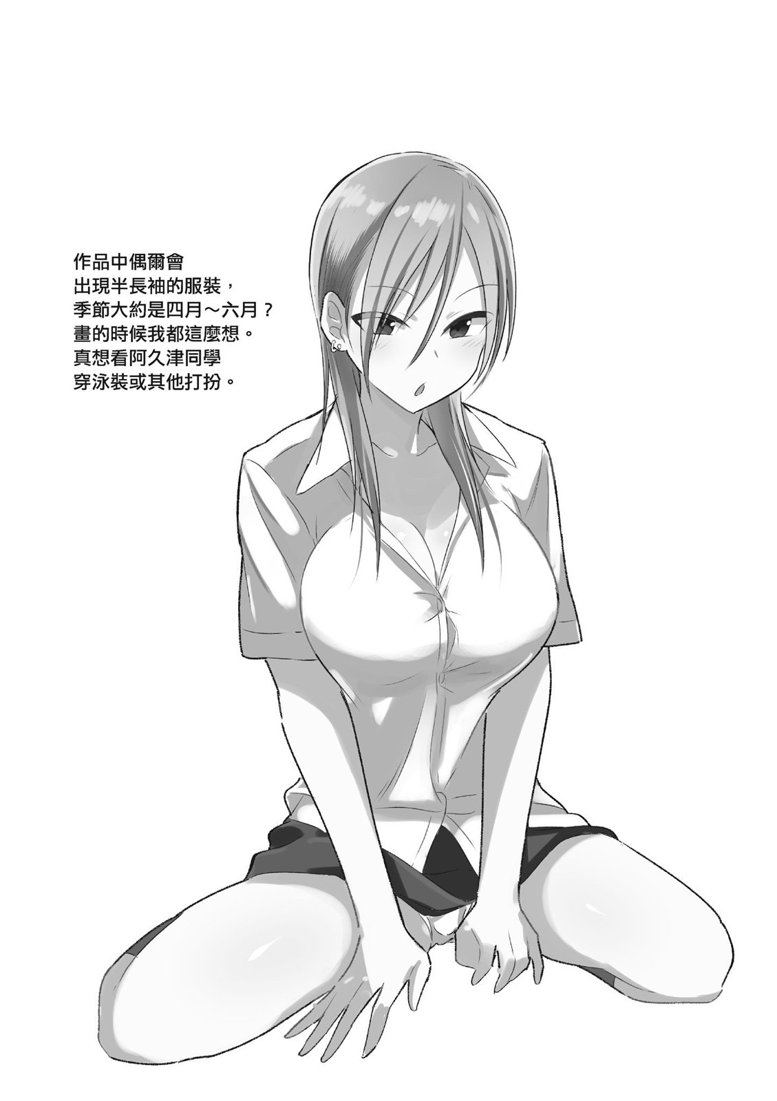 第 145 页