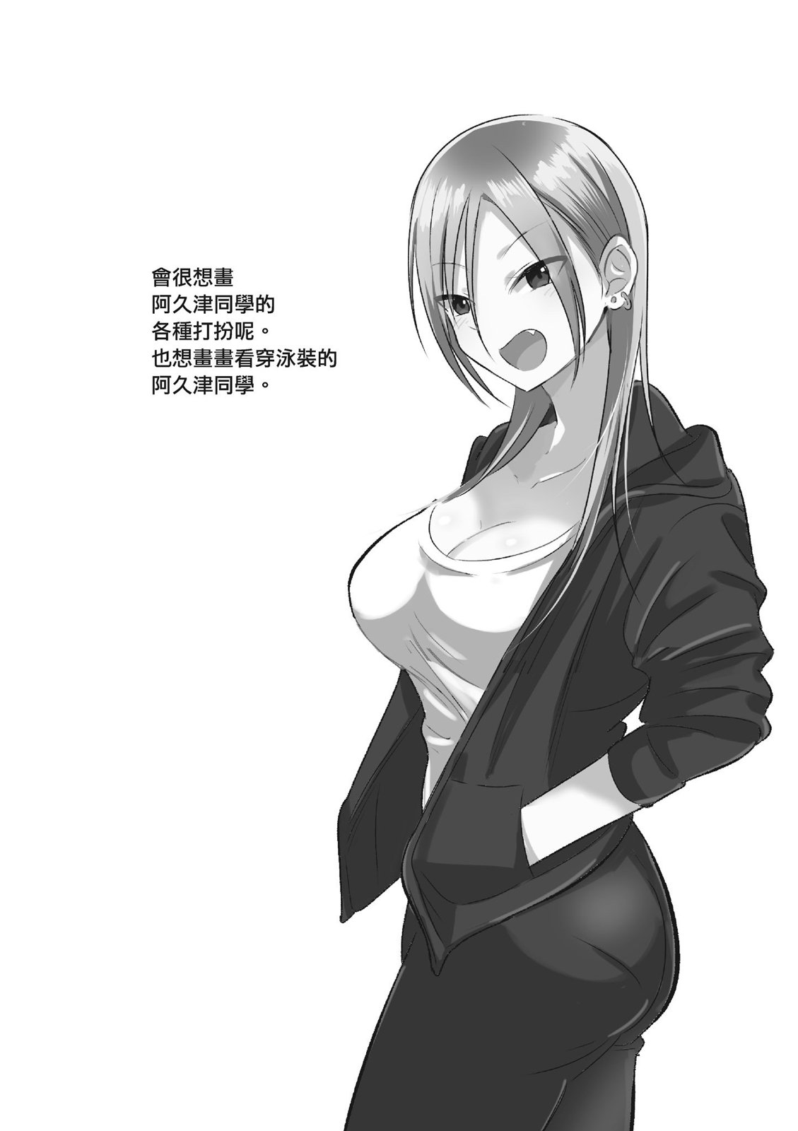 第 146 页
