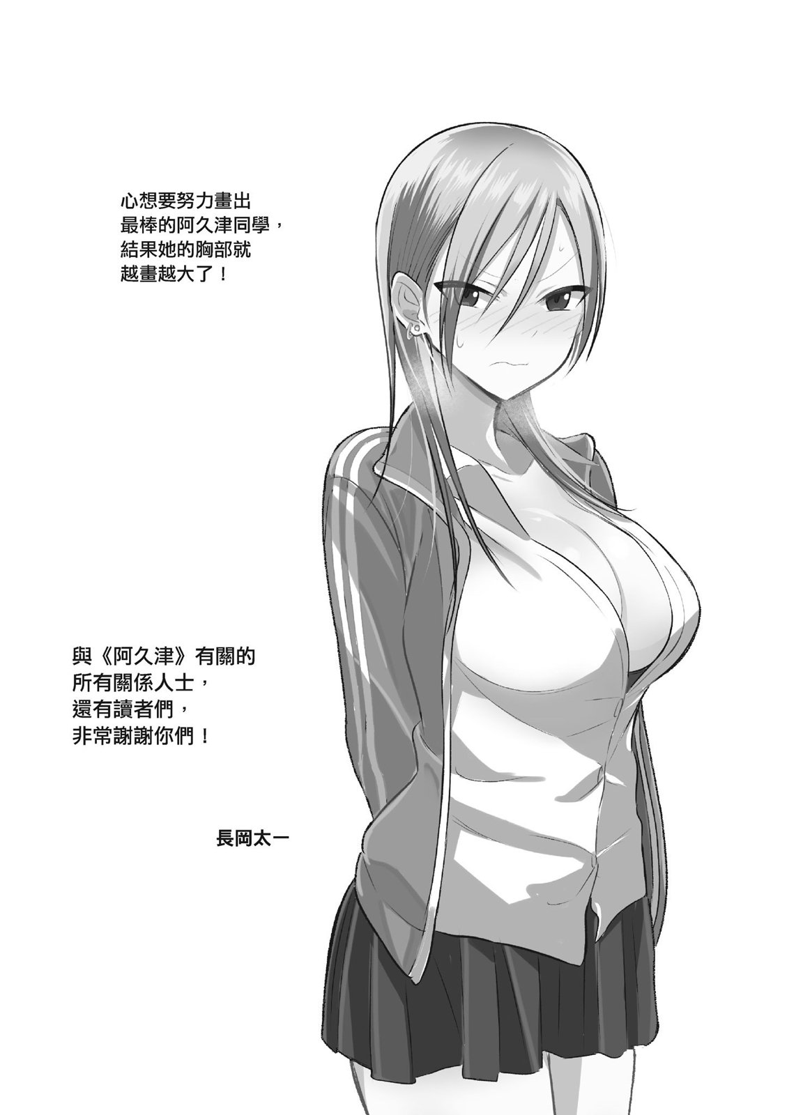 第 147 页
