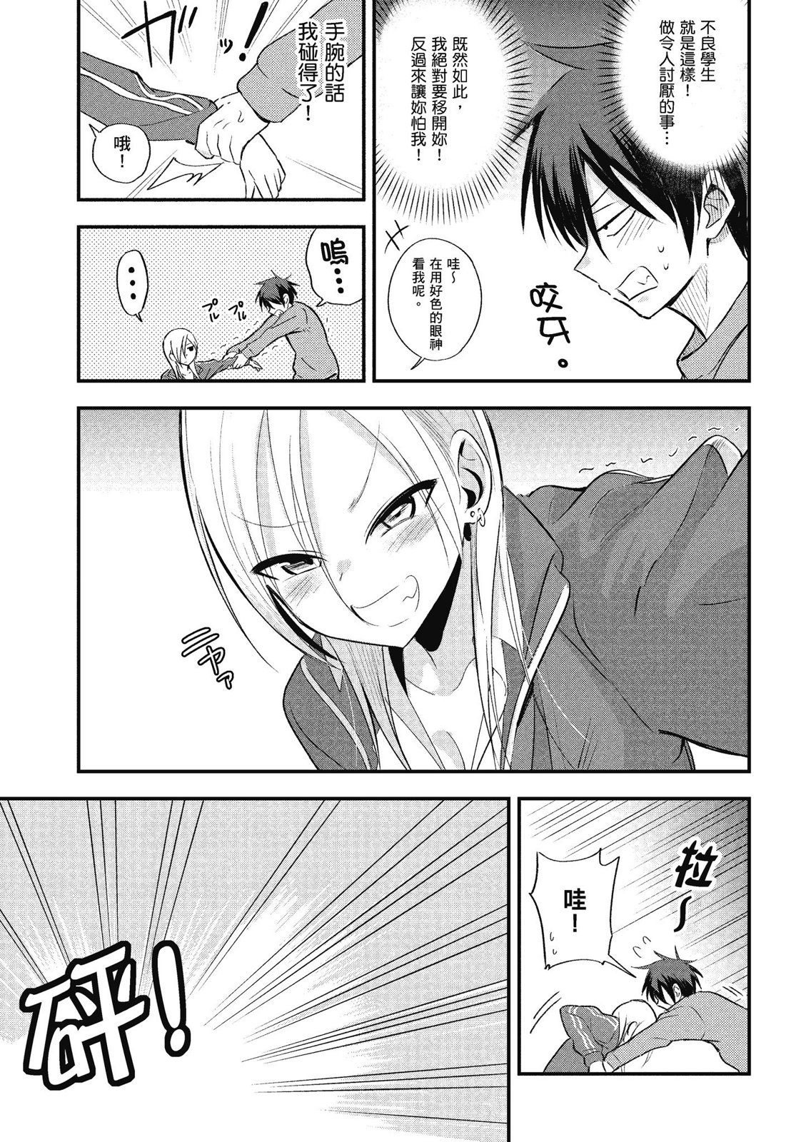 第 15 页