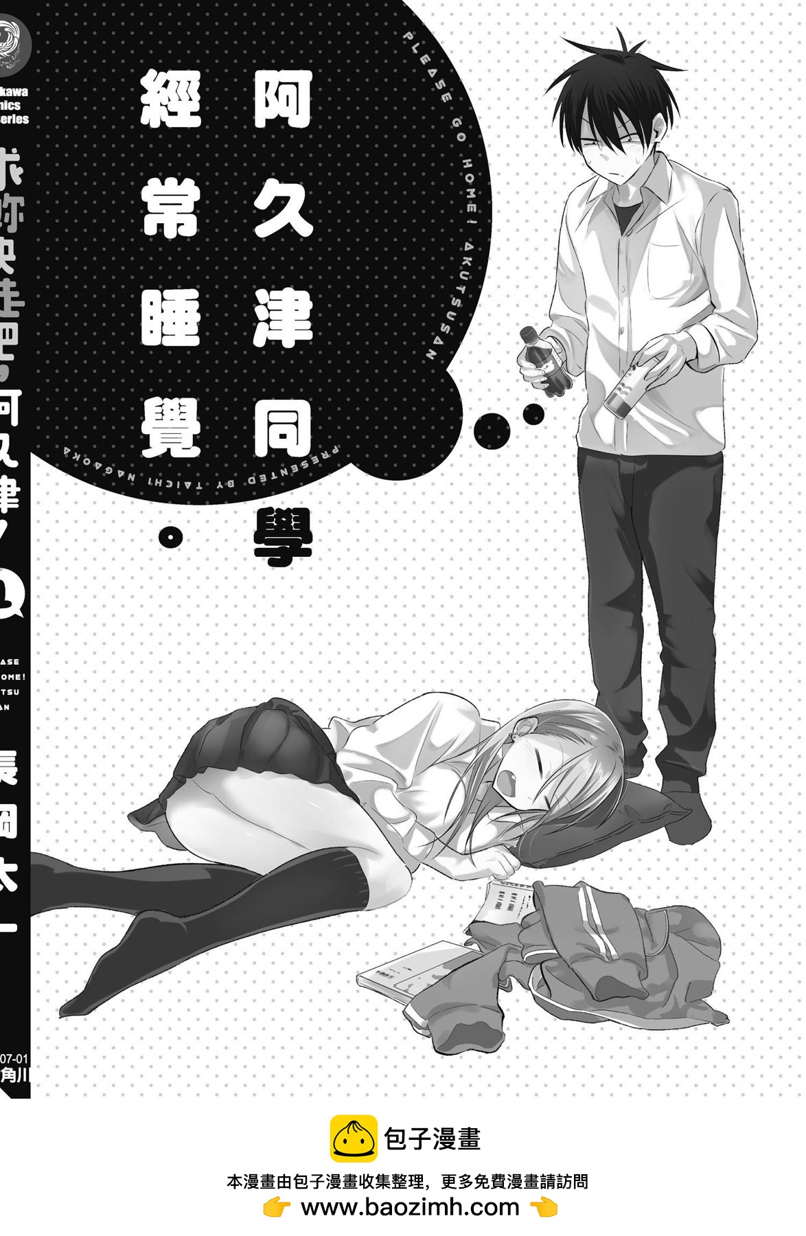 第 150 页
