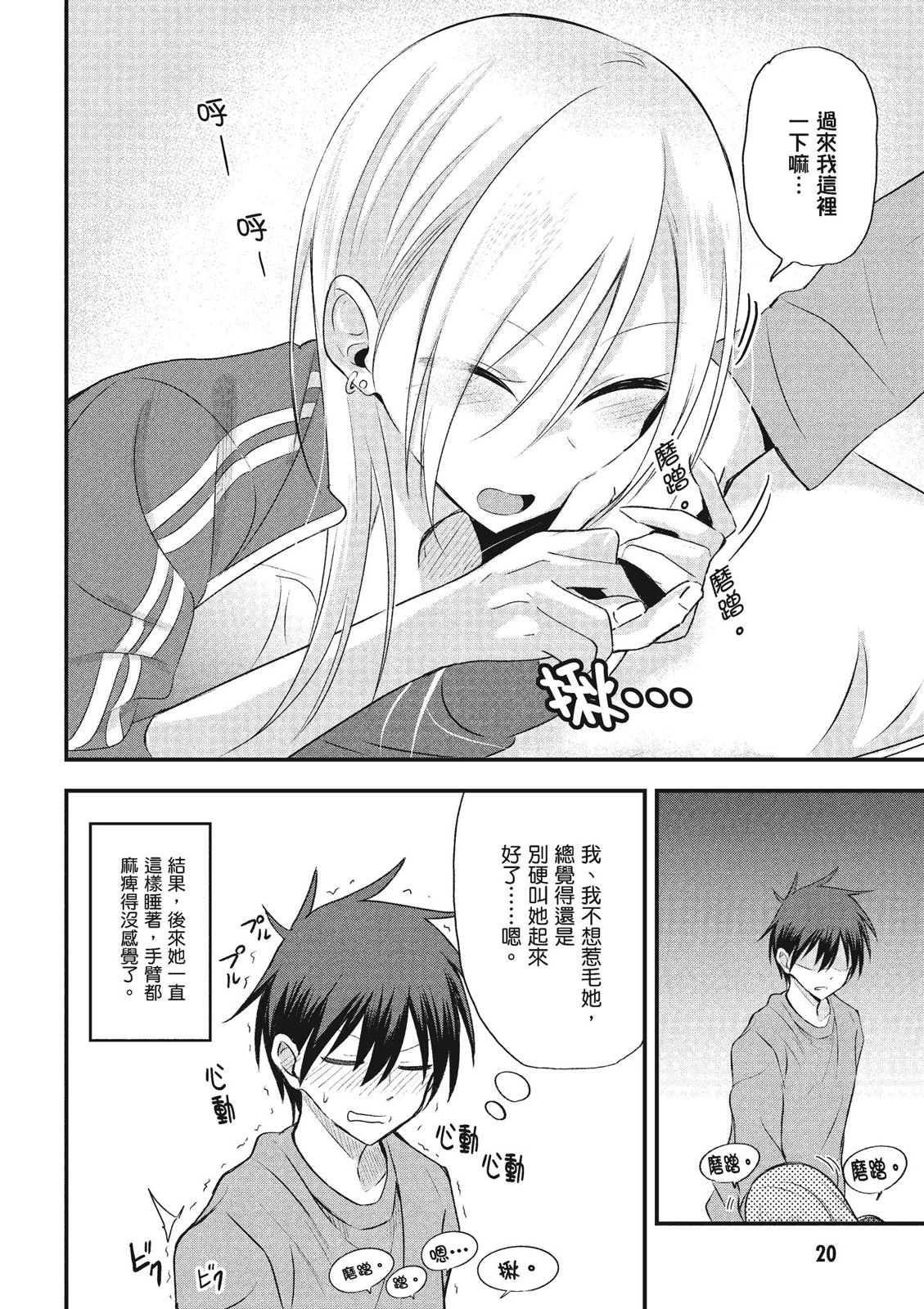 第 22 页