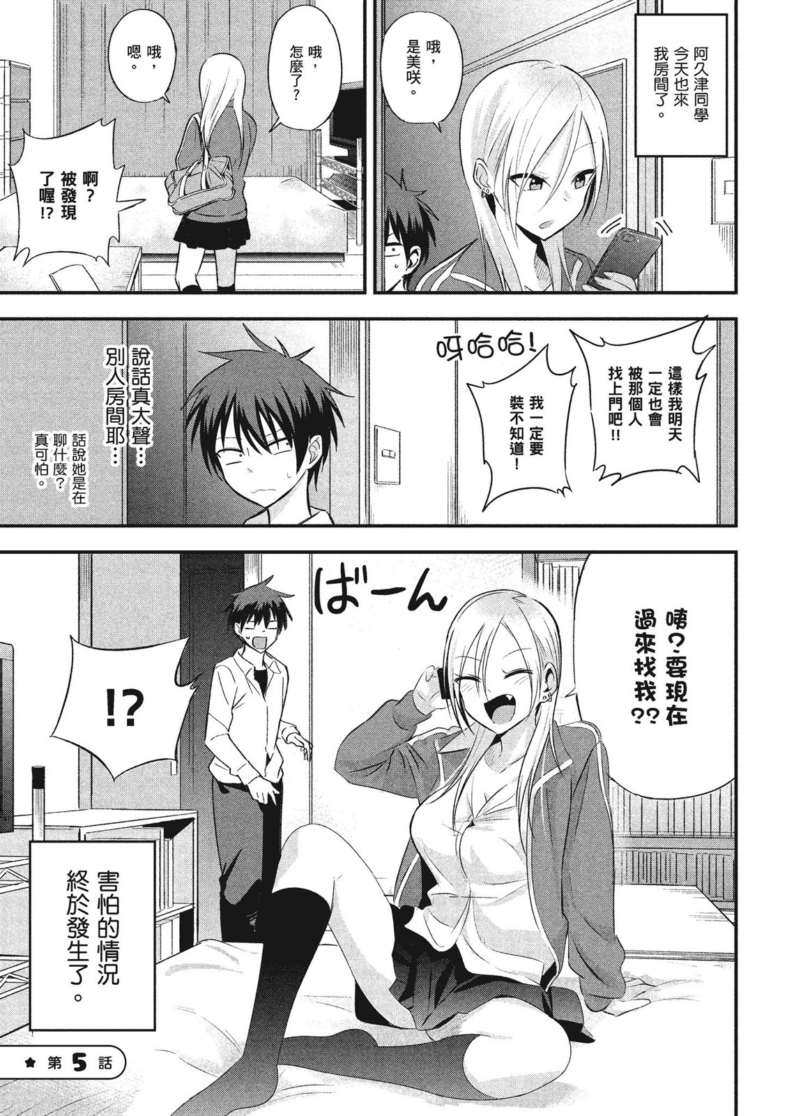 第 23 页