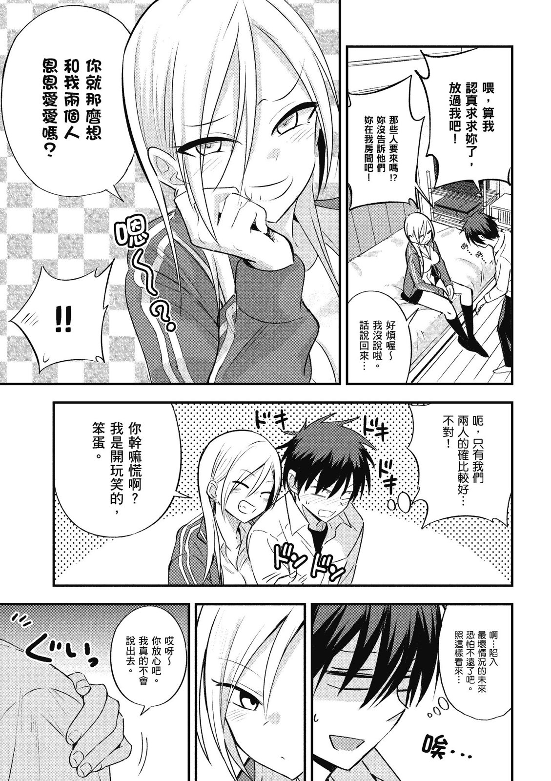 第 25 页