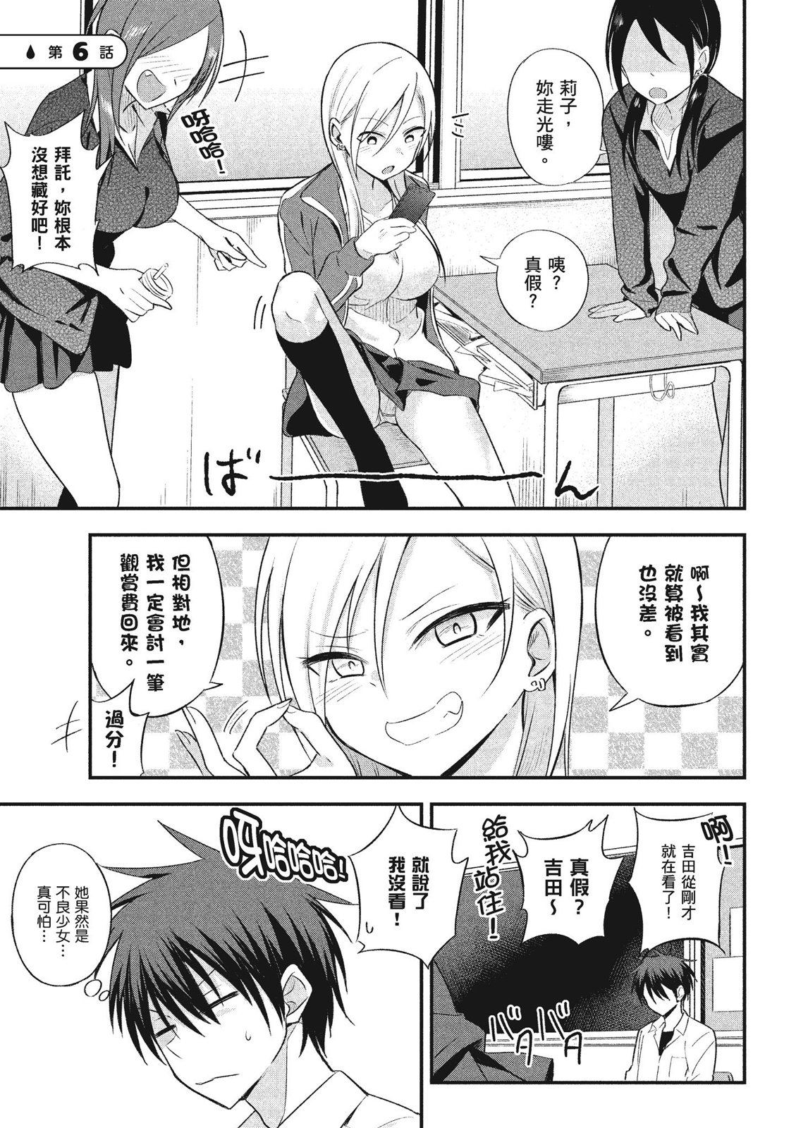 第 27 页