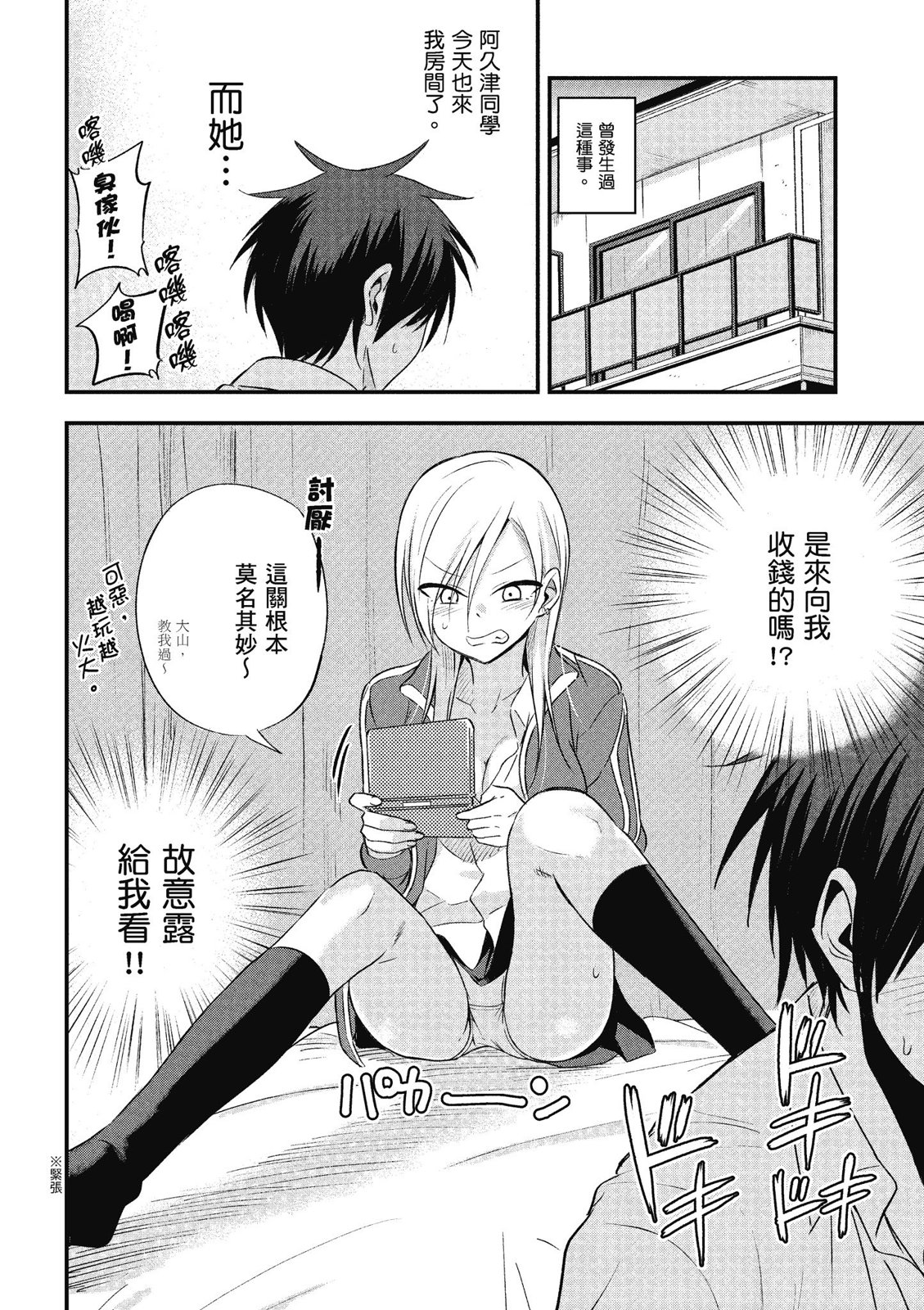 第 28 页