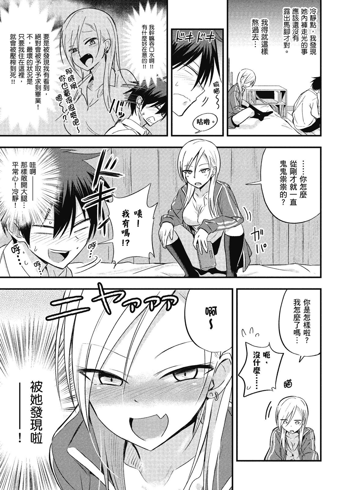 第 29 页