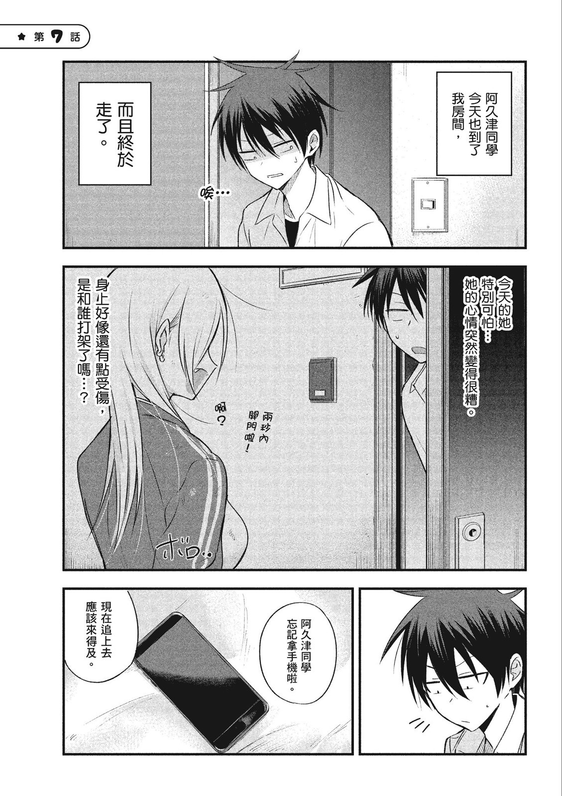 第 33 页