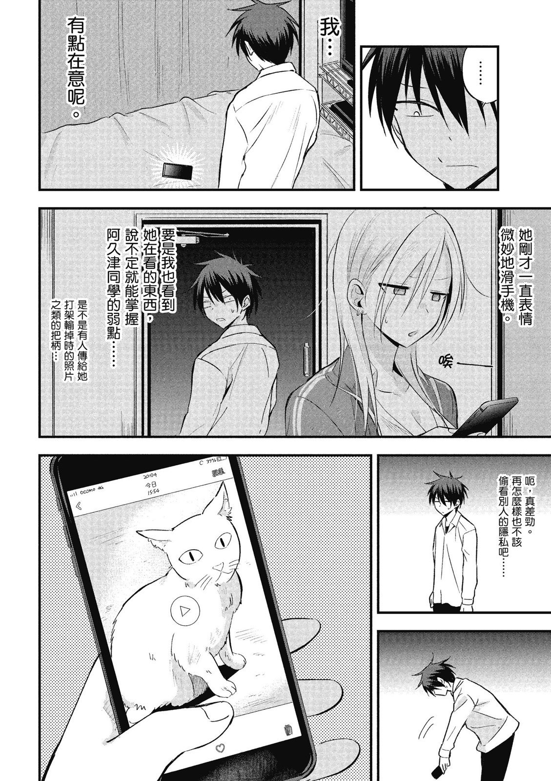 第 34 页