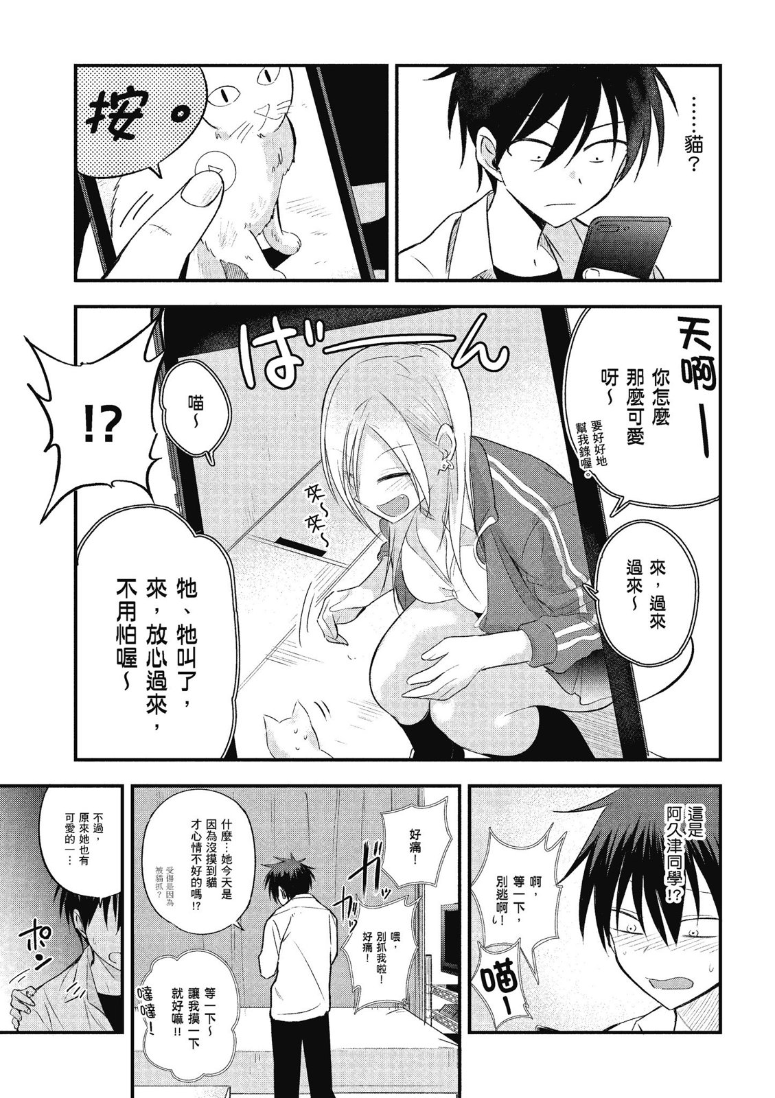 第 35 页